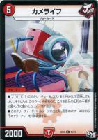 無頼封魔アニマベルギス【デュエルマスターズトレカお買得価格通販：CB