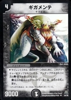 カードを買う/デュエル・マスターズ/その他パック/DMC-14 紅の鋼鉄兵団