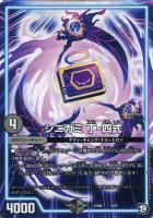 がっつりガッツマン【デュエルマスターズトレカお買得価格通販：CB