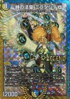 カードを買う/デュエル・マスターズ/DMX・DMEX/DMEX-08 謎のブラック