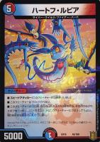 奇天烈 シャッフ【デュエルマスターズトレカお買得価格通販：CBトレコロ】