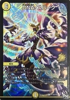 オリオティス・ジャッジ【デュエルマスターズトレカお買得価格通販：CB