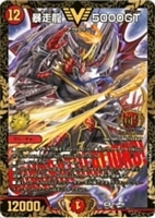 Dの博才 サイバー・ダイス・ベガス【デュエルマスターズトレカ高価