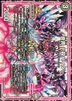 奇石 ミクセル/ジャミング・チャフ【デュエルマスターズトレカ高価買取