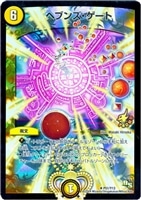 煉獄の悪魔龍 フォーエバー・オカルト【デュエルマスターズトレカ高価