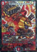 音奏 プーンギ【デュエルマスターズトレカ高価買取価格査定：CBトレコロ】