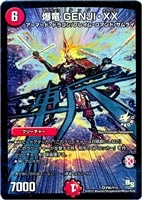 煉獄の悪魔龍 フォーエバー・オカルト【デュエルマスターズトレカ高価