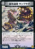 我我我ガイアール・ブランド[金箔押し]【デュエルマスターズトレカ高価