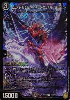 我我我ガイアール・ブランド[金箔押し]【デュエルマスターズトレカ高価