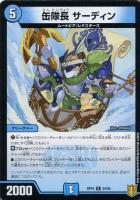 禁断竜王 Vol－Val－8[金箔押し]【デュエルマスターズトレカ