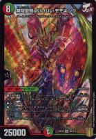 アクア忍者 ライヤ【デュエルマスターズトレカお買得価格通販：CB