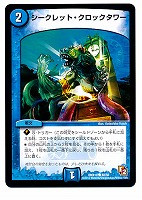 無頼封魔アニマベルギス【デュエルマスターズトレカお買得価格通販：CB