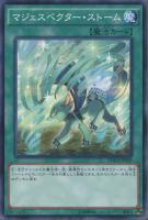 電光千鳥【遊戯王トレカお買得価格通販：CBトレコロ】