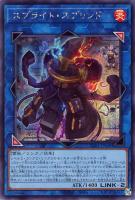 ティアラメンツ・ルルカロス【遊戯王トレカお買得価格通販：CBトレコロ】