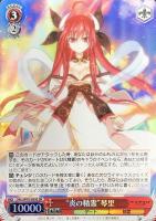 不敵な笑み【ヴァイスシュヴァルツトレカ高価買取価格査定：CBトレコロ】