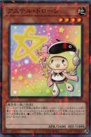 シークレット・パスフレーズ【遊戯王トレカお買得価格通販：CBトレコロ】