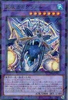 カードを買う/遊戯王/デッキビルドパック/デッキビルドパック