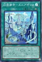 キラーチューン・レッドシール【遊戯王トレカお買得価格通販：CBトレコロ】