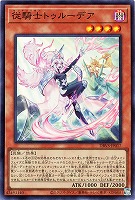 メメント・エンウィッチ【遊戯王トレカお買得価格通販：CBトレコロ】