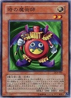 黒衣の大賢者【遊戯王トレカお買得価格通販：CBトレコロ】