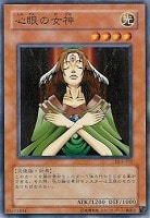 インセクト女王【遊戯王トレカ高価買取価格査定：CBトレコロ】