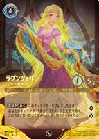 ドラゴンの炎【ロルカナお買得価格通販：CBトレコロ】