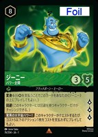 ラプンツェル いやしの賜物[通常版]【ロルカナお買得価格通販：CB