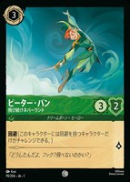 クスコ 気分屋の王様[Foil]【ロルカナお買得価格通販：CBトレコロ】