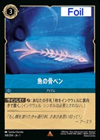 ラプンツェル いやしの賜物[通常版]【ロルカナお買得価格通販：CB