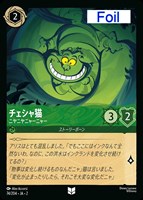 シスー 神聖なる水の竜【ロルカナお買得価格通販：CBトレコロ】