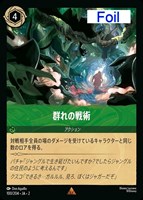 シスー 神聖なる水の竜【ロルカナお買得価格通販：CBトレコロ】