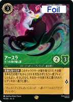 ロビン・フッド シャーウッドの英雄【ロルカナお買得価格通販：CB