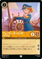 ロビン・フッド シャーウッドの英雄【ロルカナお買得価格通販：CB