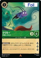 シスー 兄弟姉妹の希望【ロルカナお買得価格通販：CBトレコロ】