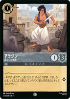 アナ 誠心なる姫君【ロルカナお買得価格通販：CBトレコロ】