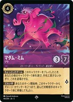 エルサ 第5の精霊【ロルカナお買得価格通販：CBトレコロ】