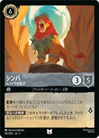 You're Welcome 俺のおかげさ【ロルカナお買得価格通販：CBトレコロ】