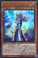 混沌の黒魔術師【遊戯王トレカお買得価格通販：CBトレコロ】