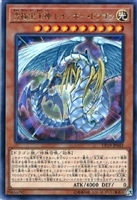 E・HERO プリズマー【遊戯王トレカお買得価格通販：CBトレコロ】