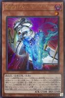 機皇神龍トリスケリア【遊戯王トレカお買得価格通販：CBトレコロ】