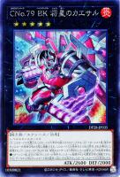 封印されし者の左足[復刻版]【遊戯王トレカお買得価格通販：CBトレコロ】