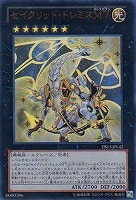 重機王ドボク・ザーク【遊戯王トレカお買得価格通販：CBトレコロ】