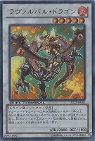 ジェムナイトマスター・ダイヤ【遊戯王トレカ高価買取価格査定：CB