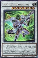 炎舞－「天キ」【遊戯王トレカお買得価格通販：CBトレコロ】