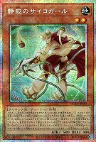 炎舞－「天キ」【遊戯王トレカお買得価格通販：CBトレコロ】