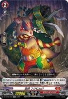 AngelicEcho ルミノエル【ヴァンガードトレカお買得価格