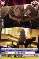 誠実なる奉奏 サンセリーテ【ヴァンガードトレカお買得価格通販：CB