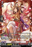 誠実なる奉奏 サンセリーテ【ヴァンガードトレカお買得価格通販：CB