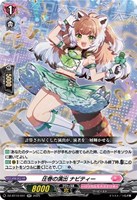 10th anniversary Ave Mujica モーティス