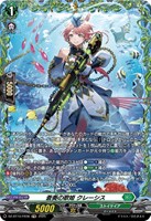 10th anniversary 夢限大みゅーたいぷ 峰月 律[サイン